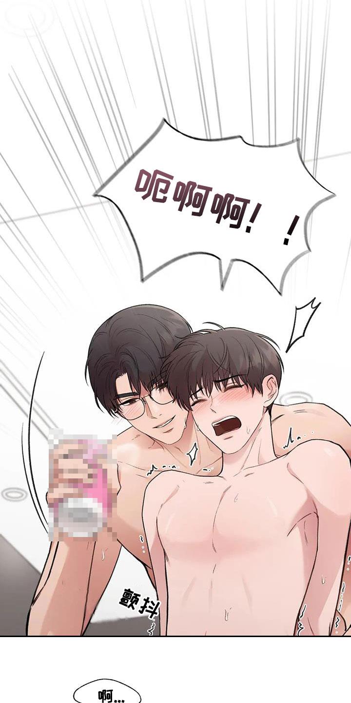 第52话 兴奋 第 18 页