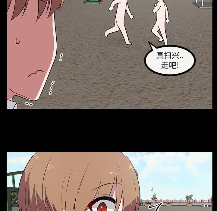 第45话 第 10 页