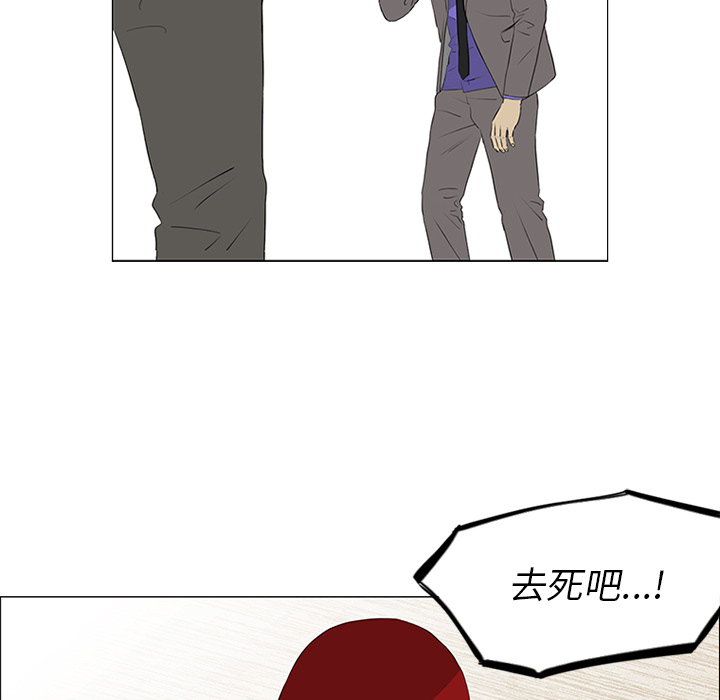 第33话 第 21 页