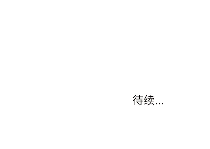 第23话 第 59 页