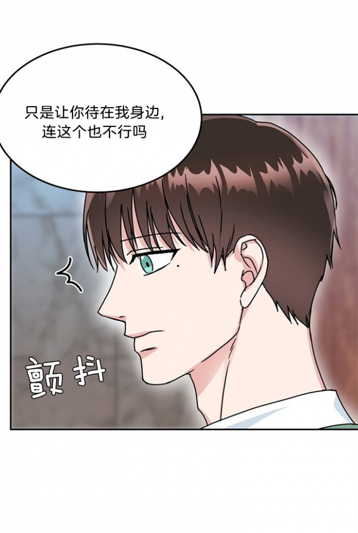 54话 第 12 页