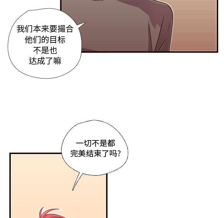 第22话 第 84 页