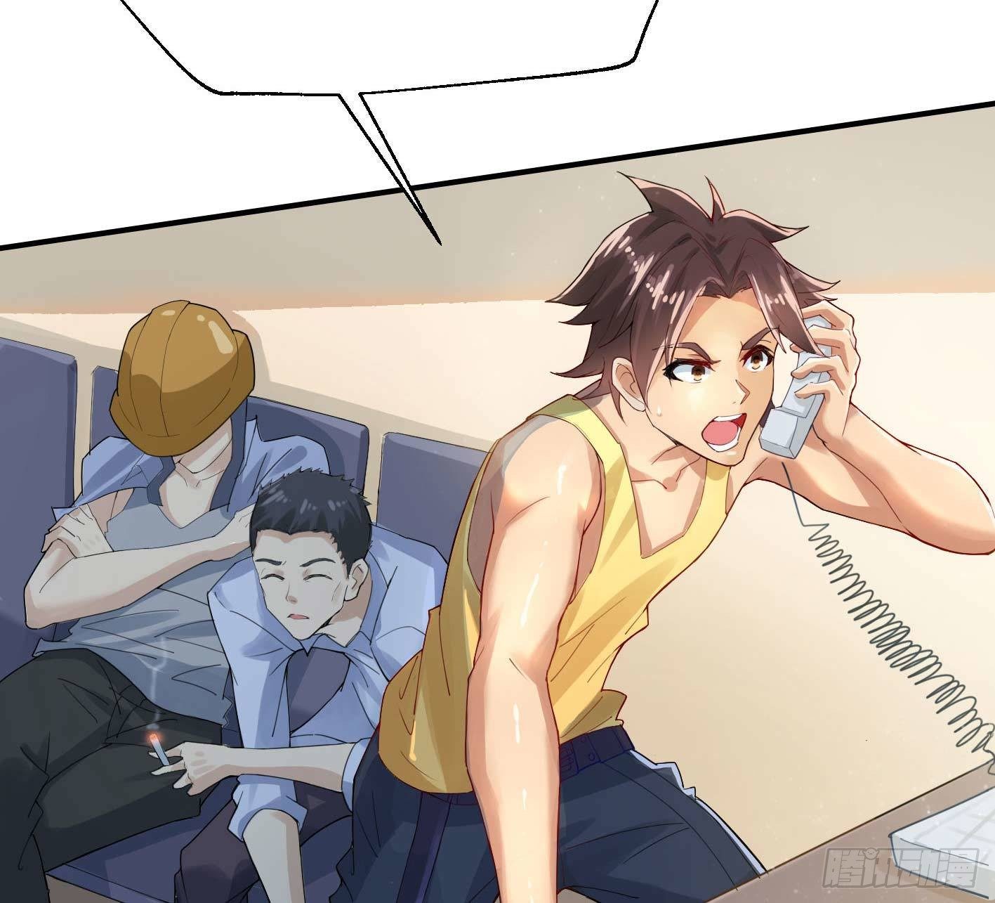 01 开场就被乌鸦抓？！ 第 9 页