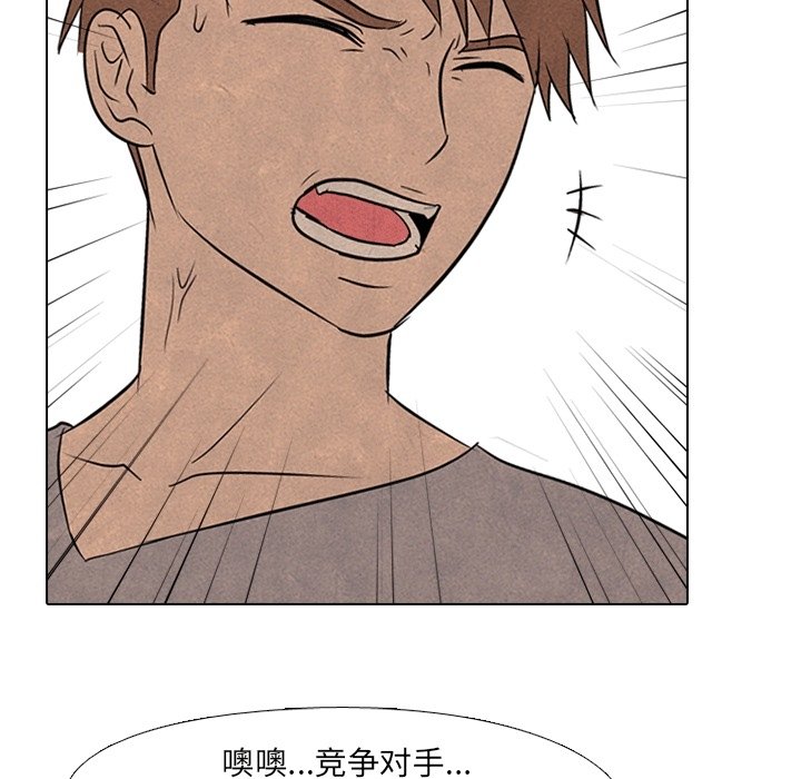 第112话 第 52 页