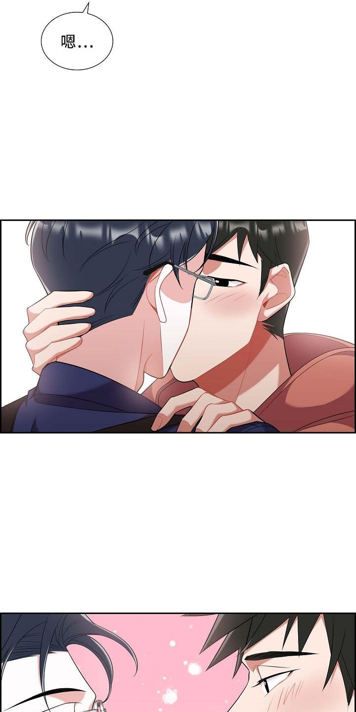 第51话 你猜 第 18 页