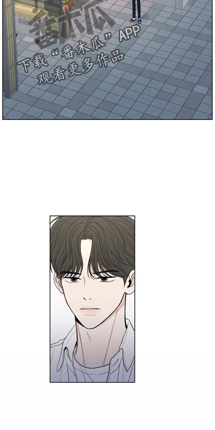 第32话 都还你 第 28 页