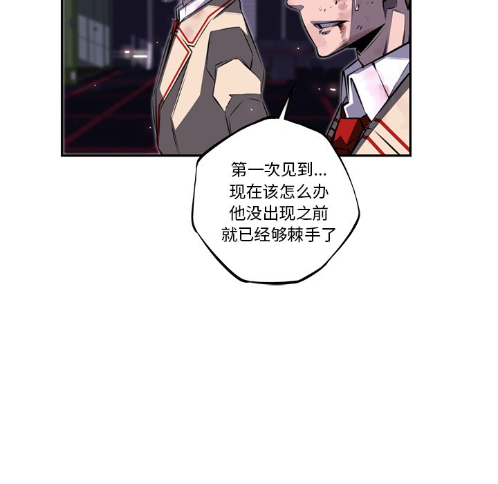 第61话 第 49 页