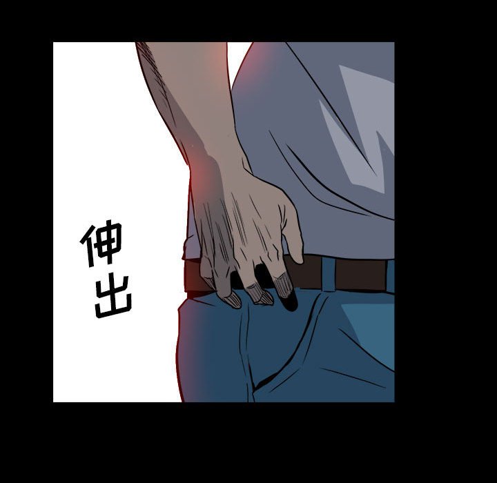 第5话 第 49 页