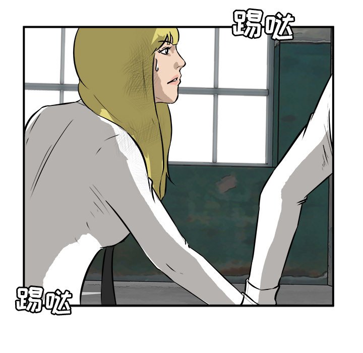 第26话 第 64 页