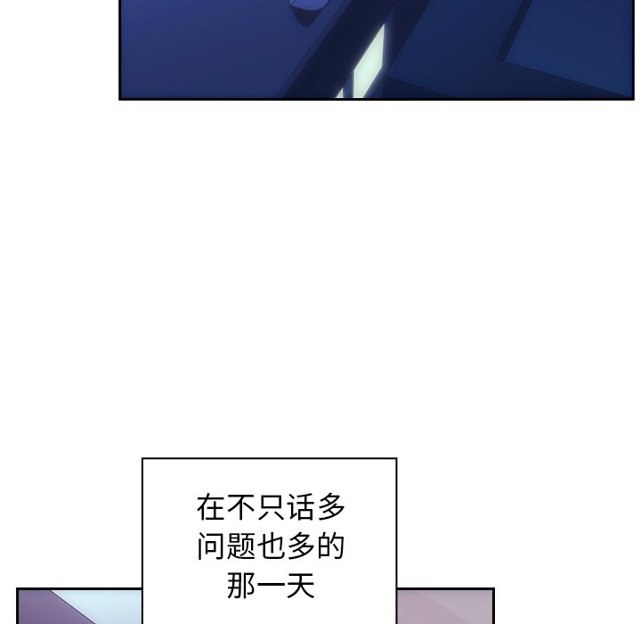 第51话 第 146 页