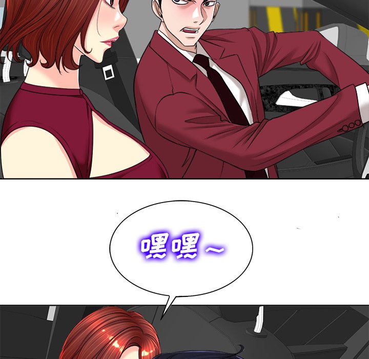 第40话 第 56 页