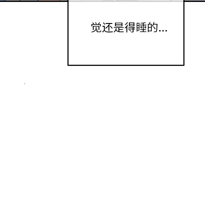 第7话 第 111 页