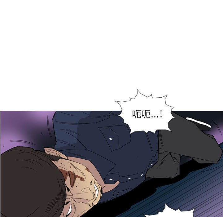 第12话 第 73 页