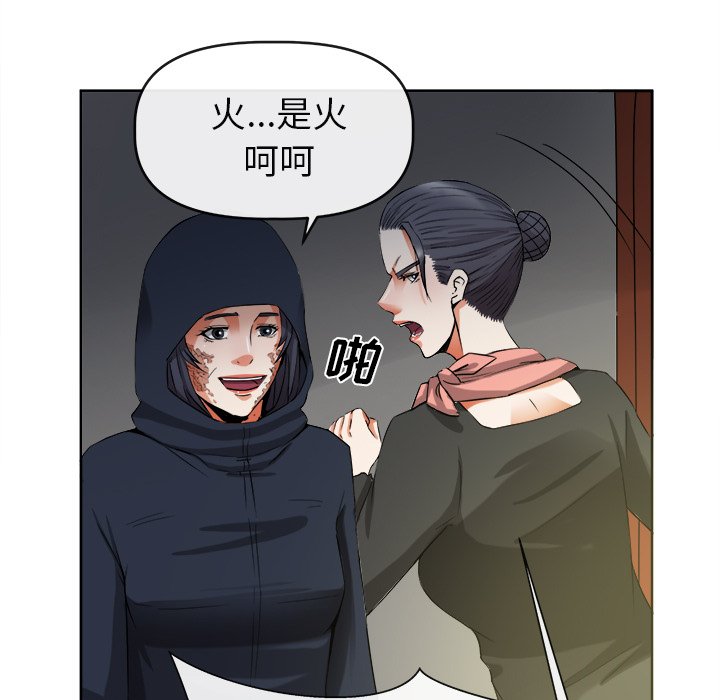 第39话 第 36 页