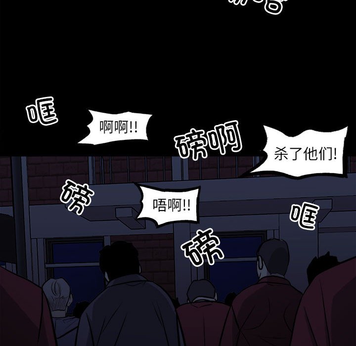 第136话 第 130 页