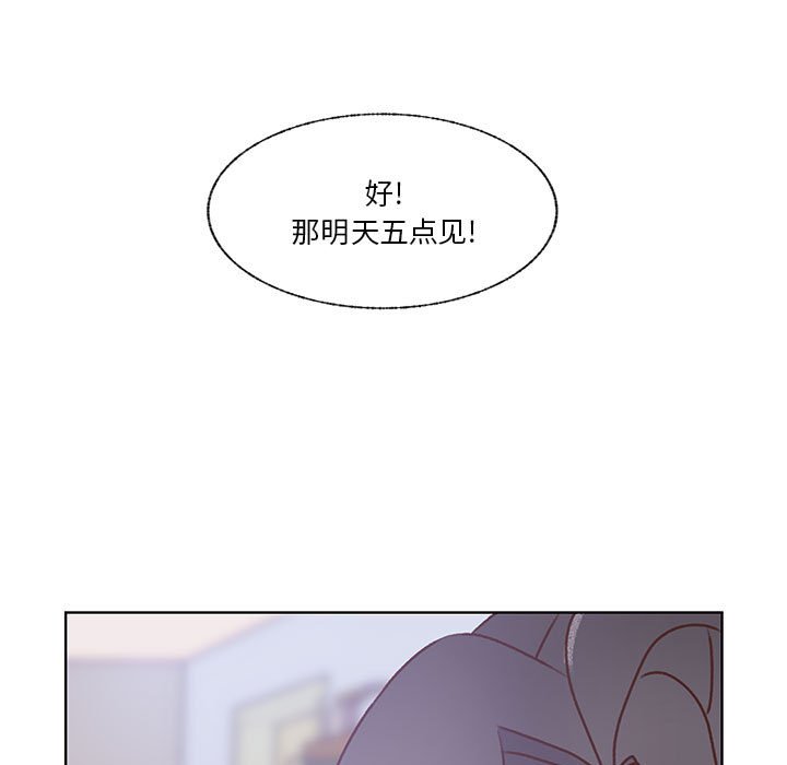 第74话 第 83 页