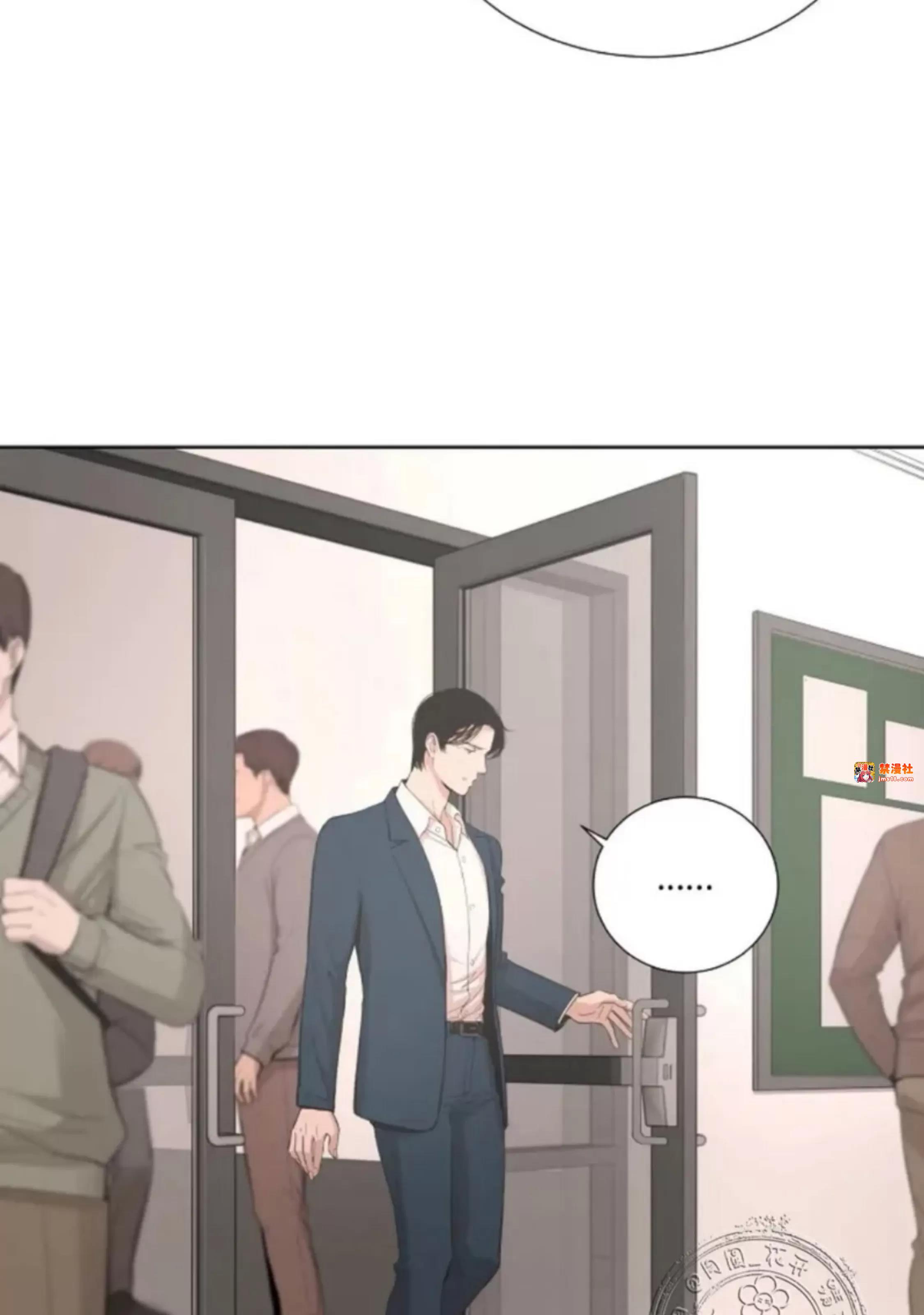 第23话 第 3 页