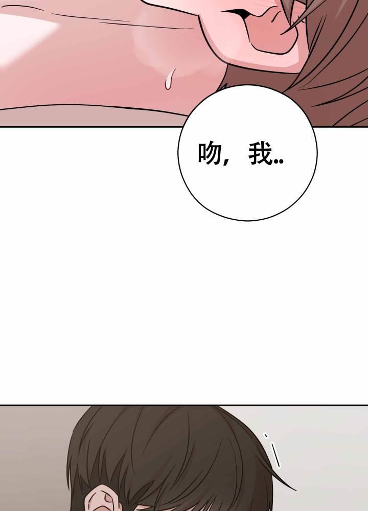 第13话 突如其来 第 16 页
