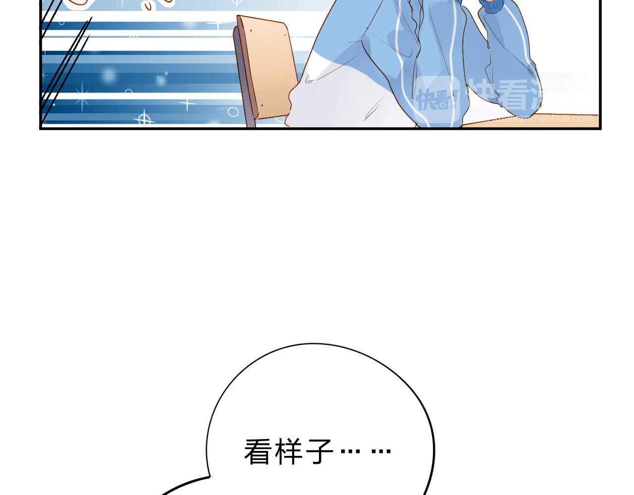第53话 梦里的向日葵 第 39 页