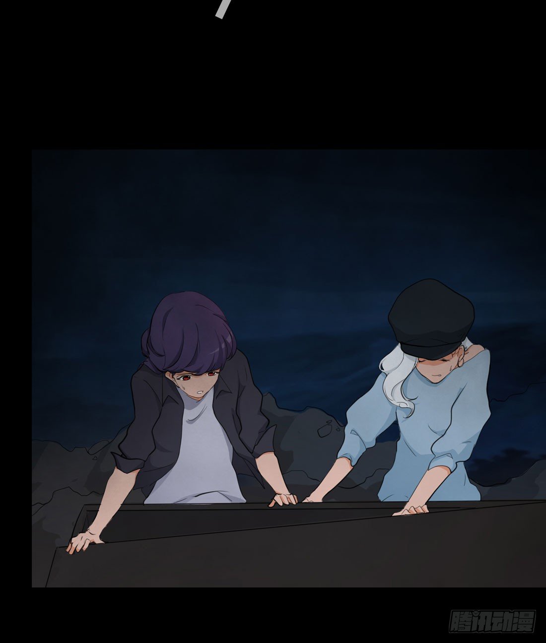 白骨 第 15 页