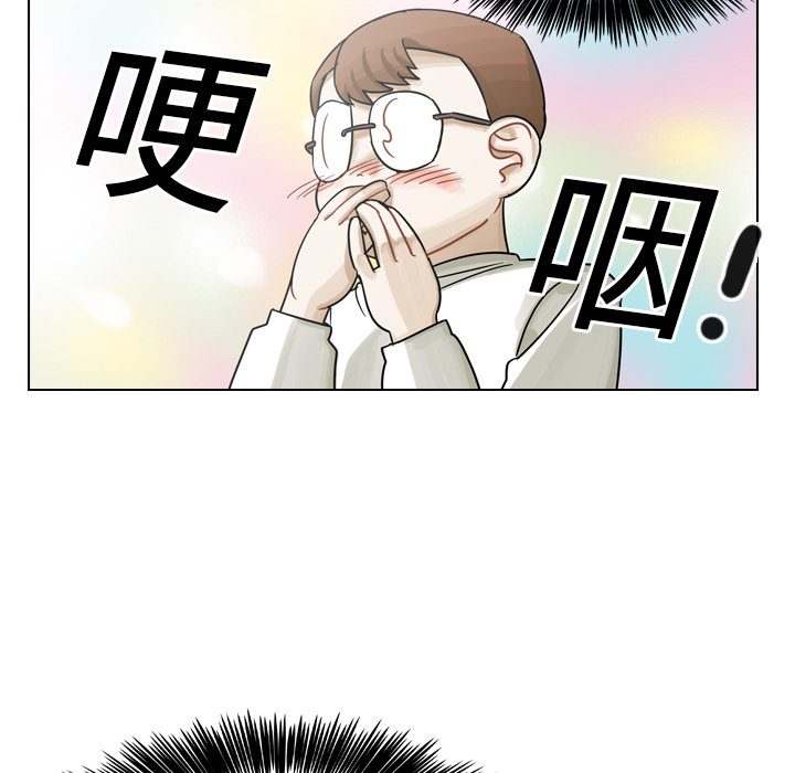 第15话 第 120 页