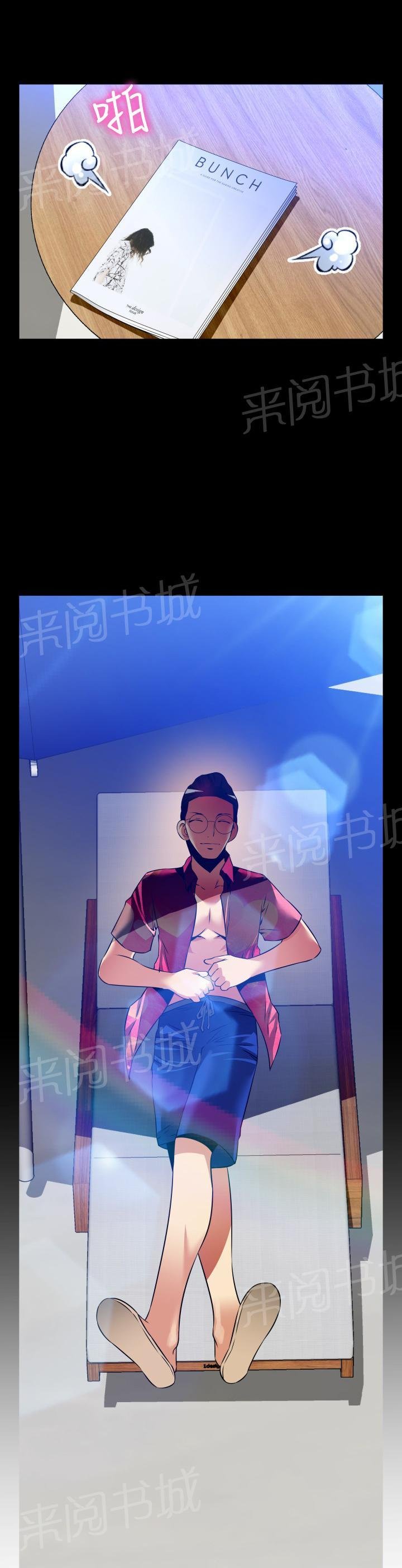 第132话 第 15 页