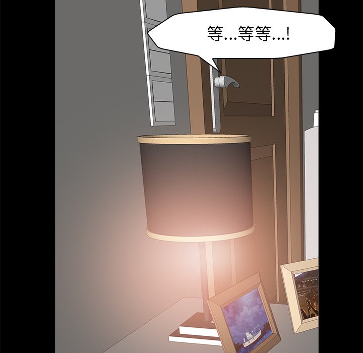 第6话 第 79 页