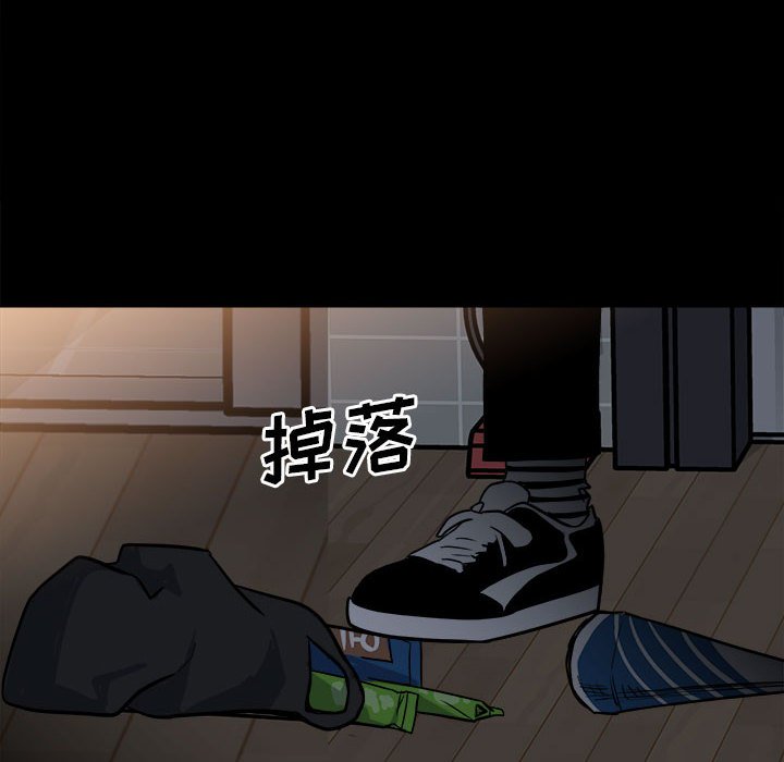 第37话 第 33 页