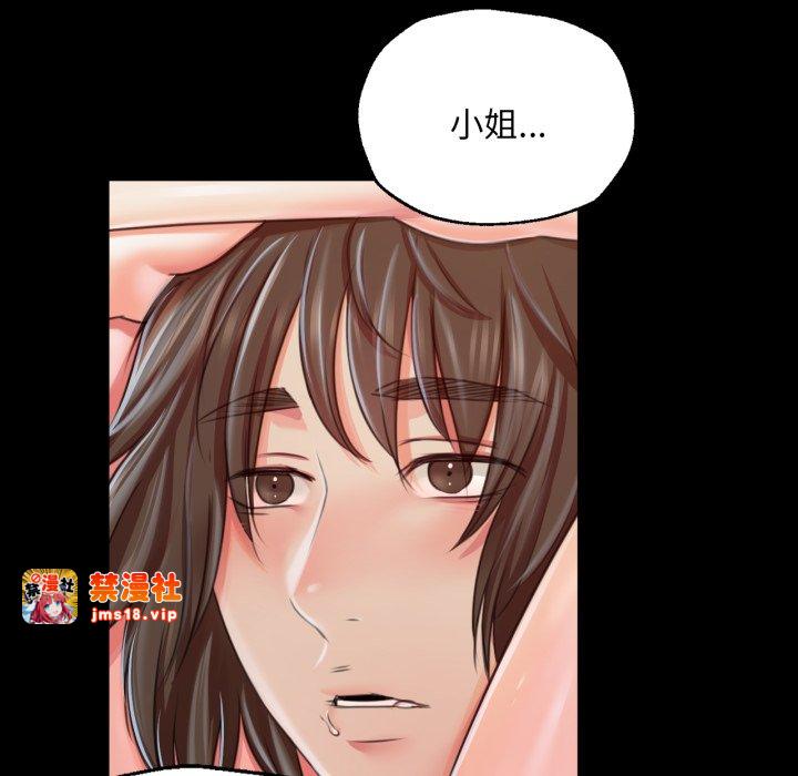 第46话 第 119 页
