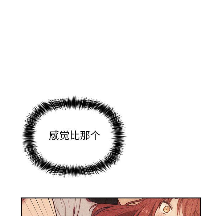 第4话 第 143 页