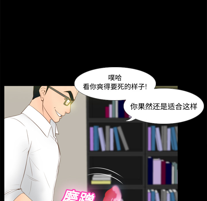 第15话 第 41 页