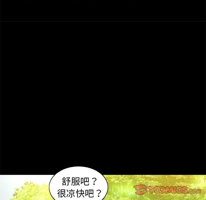 第6话 第 75 页