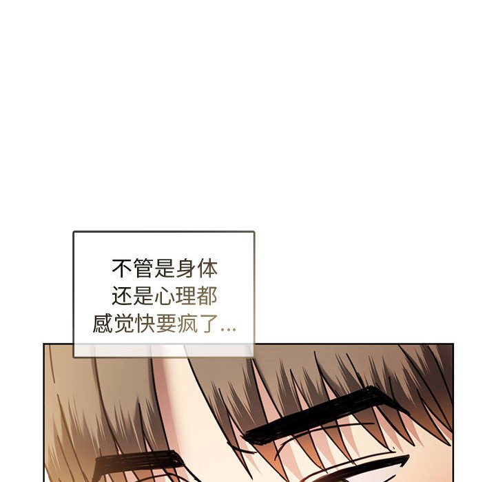 第9话 第 10 页