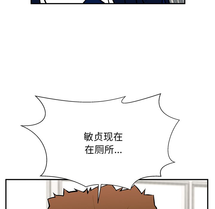第29话 第 28 页