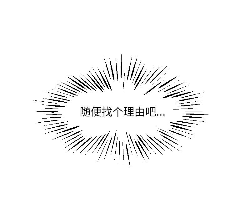第36话 第 18 页