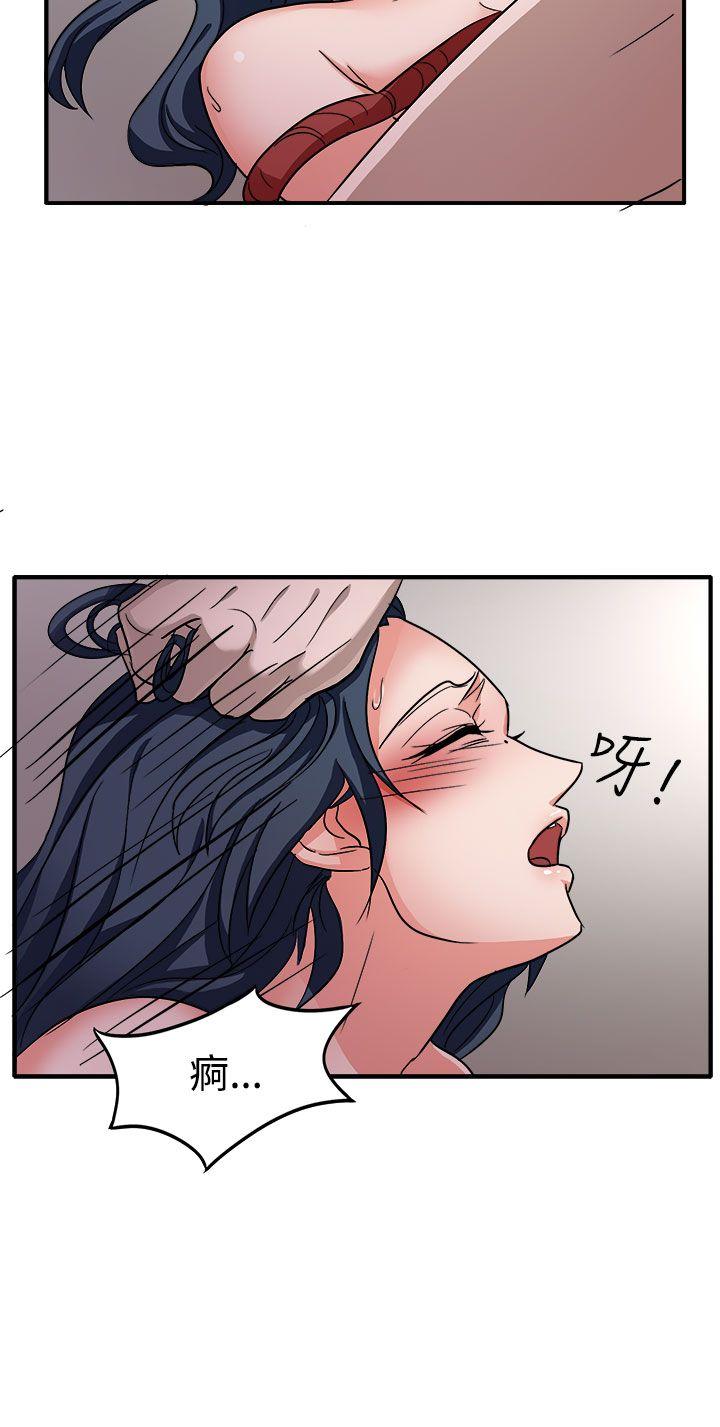 第44话 第 19 页