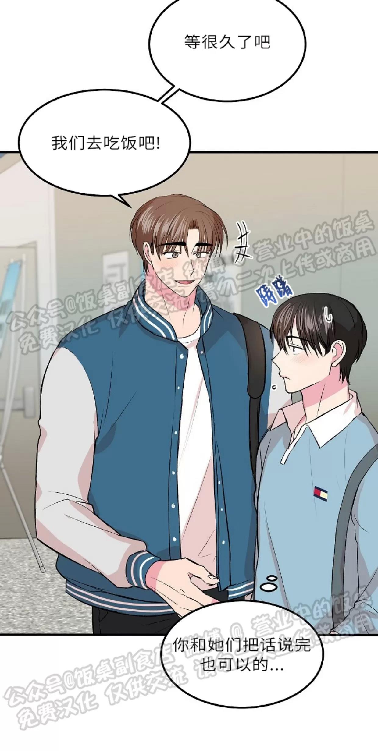 第09话 第 3 页