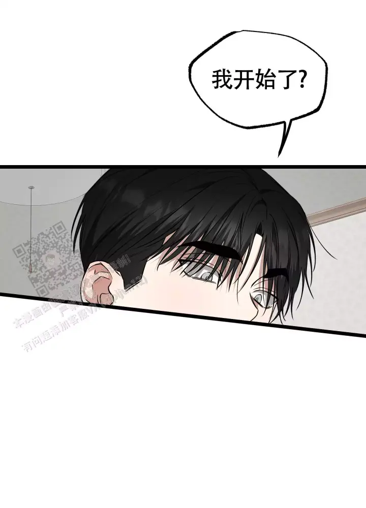 第18话 做了功课 第 25 页