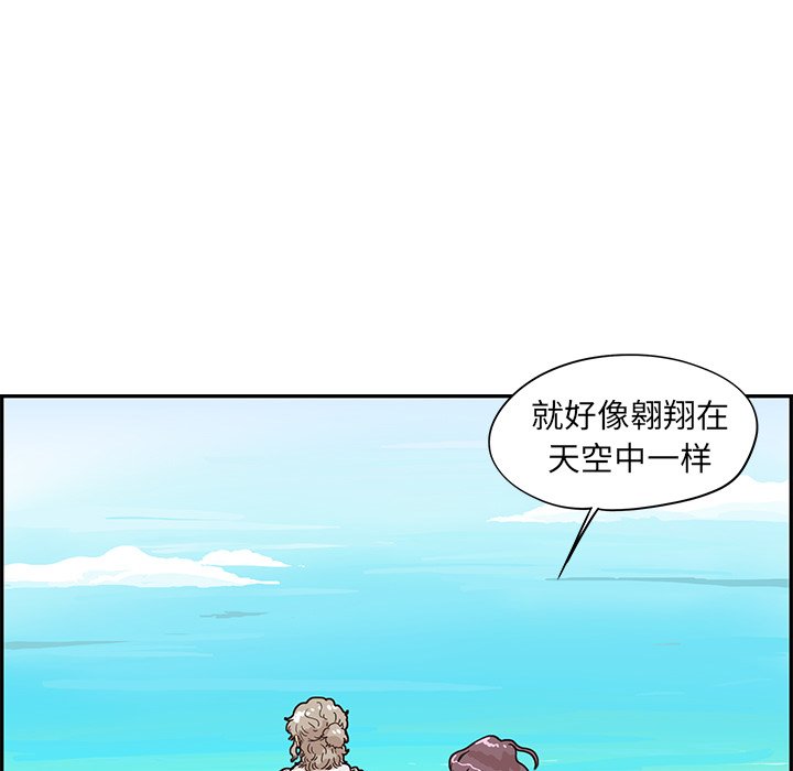 第59话 第 62 页