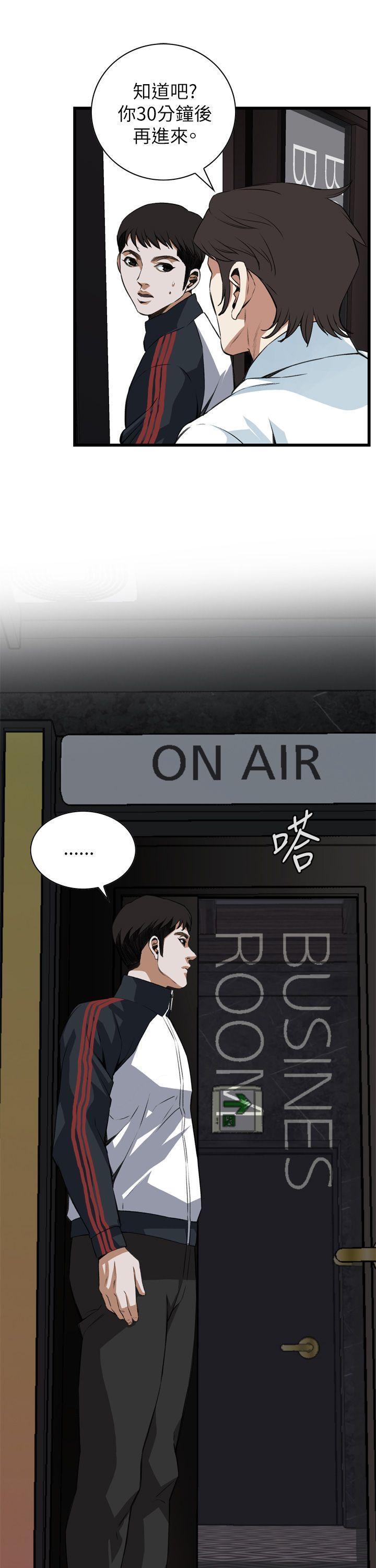 第102话 第 11 页