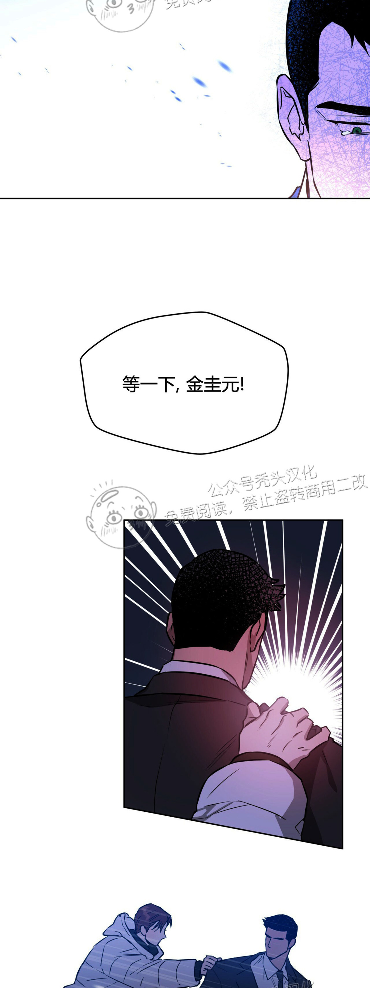 第24话 第 30 页