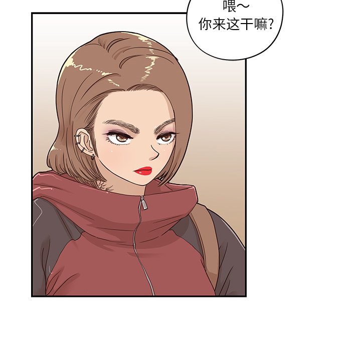 第37话 第 87 页