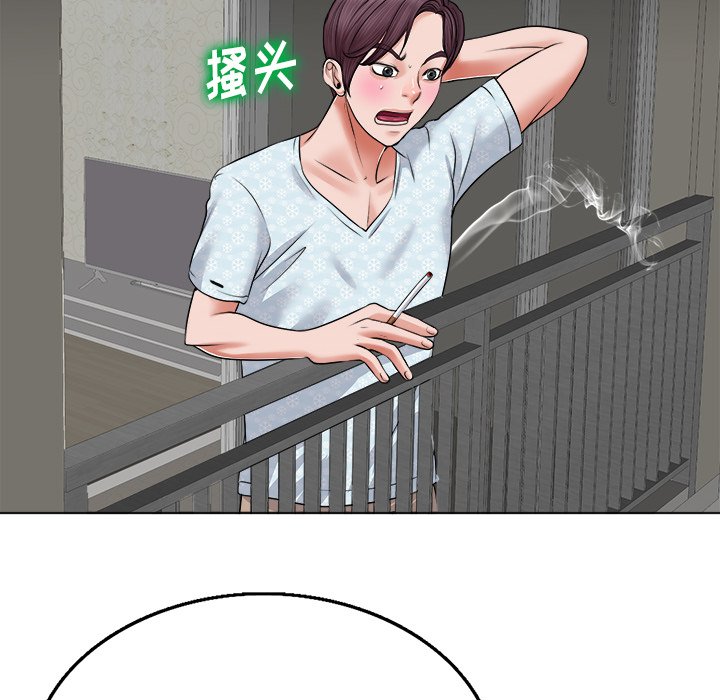第5话 第 66 页