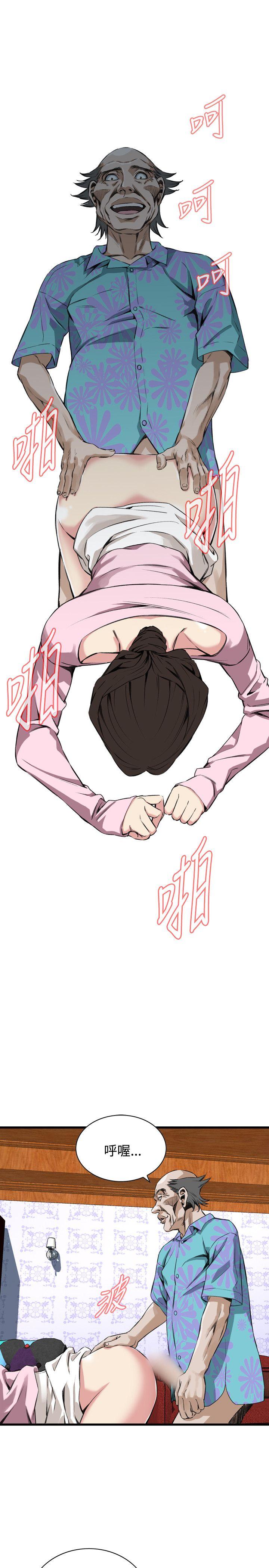 第63话 第 13 页