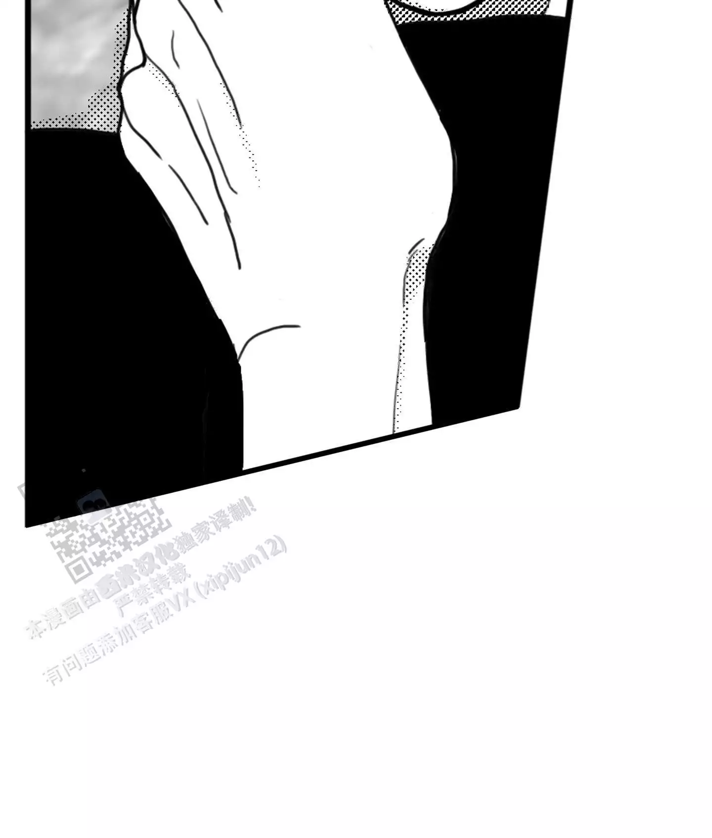 第4话 完蛋了 第 24 页