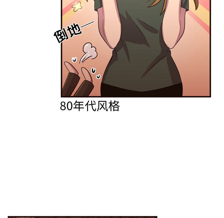 第22话 第 12 页