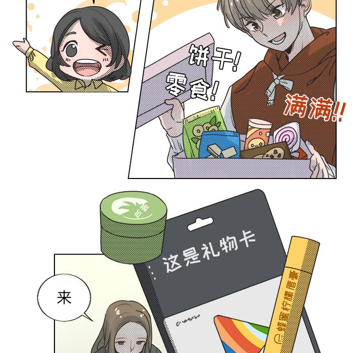 第19话 第 5 页