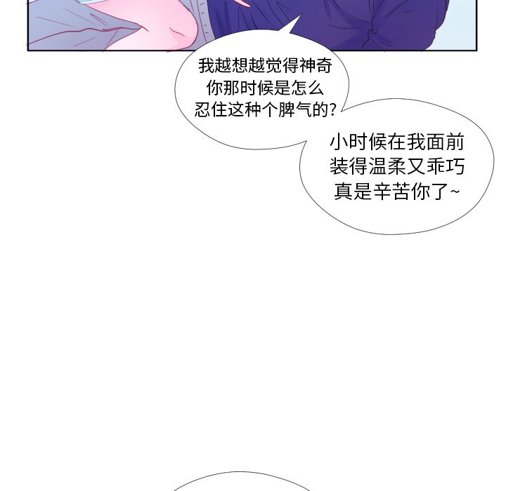 第34话 第 103 页