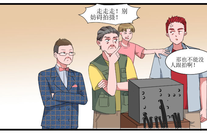 广受差评！！ 第 16 页
