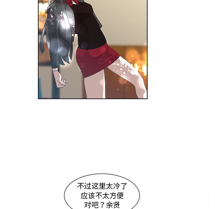 第13话 第 52 页